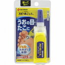 【第2類医薬品】ニチバン スピールジェル 3g