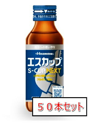 【特長】・アルギニン塩酸塩やビタミンB群など、活力を与えてくれる成分を配合。・疲労回復や集中力の維持に効果的なドリンク。・スッキリとしたミックスフルーツ風味のさわやかなのみ心地。【効能・効果】・肉体疲労・食欲不振・病後の体力低下・発熱性消耗性疾患・栄養障害・妊娠授乳期などの場合の栄養補給・滋養強壮、虚弱体質【用法・用量】成人（15才以上）1日1回1瓶（100mL）を服用します。〈用法・用量に関連する注意〉用法・用量を守ること。（他のビタミン等を含有する製品を同時に使用する場合には、過剰摂取等に注意すること）【成分・分量】タウリン：1000mg　　エネルギー産生促進などに関与するアミノ酸です。L-アルギニン塩酸塩：30mg　　エネルギー産生や疲労回復に必要なアミノ酸です。カフェインの作用を助け、集中力の維持・改善に貢献します。ジクロロ酢酸ジイソプロピルアミン：6mg　　疲労回復を助けるビタミン様物質です。ビタミンB1硝酸塩：5mg　　エネルギー産生や神経機能維持に必要なビタミンで集中力の維持・改善に貢献します。ビタミンB2リン酸エステル：5mg　　エネルギー産生や神経機能維持に必要なビタミンで集中力の維持・改善に貢献します。ビタミンB6：5mg　　エネルギー産生や神経機能維持に必要なビタミンで集中力の維持・改善に貢献します。ニコチン酸アミド：20mg　　エネルギー産生や神経機能維持に必要なビタミンで集中力の維持・改善に貢献します。無水カフェイン：50mg　　疲労感をとり、集中力の維持に貢献します。添加物：果糖ブドウ糖液糖、クエン酸水和物、安息香酸Na、アルコール、カラメル、香料、プロピレングリコール、バニリン【使用上の注意】1.服用後、次の症状があらわれた場合は副作用の可能性があるので、直ちに服用を中止し、この瓶を持って医師、薬剤師又は登録販売者に相談すること皮膚：発疹消化器：胃部不快感2.服用後、次の症状があらわれることがあるので、このような症状の持続又は増強が見られた場合には、服用を中止し、この瓶を持って医師、薬剤師又は登録販売者に相談すること軟便、下痢3.しばらく服用しても症状がよくならない場合は服用を中止し、この瓶を持って医師、薬剤師又は登録販売者に相談すること【取扱い上の注意】1.直射日光の当たらない涼しい所に保管のこと。2.小児の手の届かない所に保管のこと。3.使用期限をすぎたものは服用しないこと。