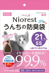 マルカン ニオレスト うんちの防臭袋SS 21枚猫用