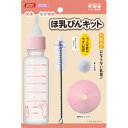 【キャッチコピー】ペットが飲みやすい形状の哺乳瓶キット【商品特徴】ほ乳びん・替え乳首・ジョウゴ・クリーニングブラシの4点キット。・口の小さい子がのみやすい細い形状の乳首です。・クリーニングブラシでほ乳びんのお手入れを。・便利なジョウゴ付き。・ミルクや水、栄養剤を与える時に。・見やすい目盛付き。【材質/素材】哺乳瓶本体・キャップ・ジョウゴ：PP乳首：シリコンクリーニングブラシ：ナイロン、ステンレス【原産国または製造地】中国【商品使用時サイズ】幅35×奥行35×高さ150mm【お手入れ方法】・使用後はクリーニングブラシで本体内部を洗浄し、十分にすすいでからよく乾かし、清潔に保管してください。・乳首穴と通気口が詰まらないように洗浄し、煮沸消毒にて清潔に保ってください。・キズがつくことがあるため、タワシやみがき粉は使用しないでください。・漂白剤、シンナー、ベンジン、アルコールなどを使用しないでください。・煮沸消毒可、食洗機にも使用できます。【諸注意】・本品はペット用ほ乳用品です。目的以外には使用しないでください。【その他 詳細】【容量】約75ml【耐熱温度】ほ乳びん本体・キャップ・ジョウゴ：0〜110℃乳首：-70〜200℃