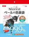 マルカン ニオレスト ペールの防臭袋20L 30枚犬用「宅配便送料無料(B)」