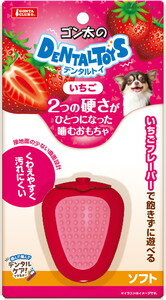 マルカン ゴン太のデンタルトイ いちご ソフト