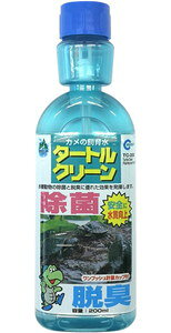 マルカン タートルクリ-ン 200mL