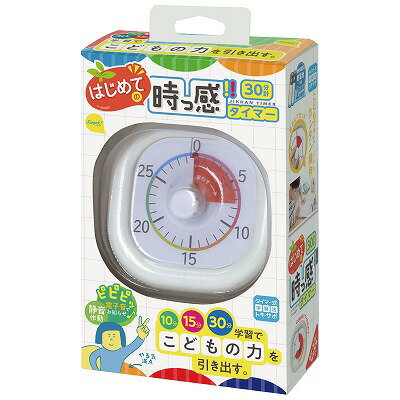 ソニック トキ・サポ 時っ感タイマー 30分計 10cm 色で時間の経過を実感 アイボリー LV-5311-I「宅配便送料無料(B)」