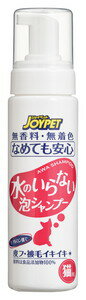 アース・ペット 水のいらない泡シャンプー 猫用 200mL