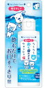 スーパーキャット らくらく飲む歯みがきウォッシュ 150mL(4)