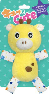 スーパーキャット キュッとCUTE キリン