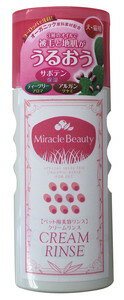 ニチドウ うるおうミラクルビューティ リンス 200mL「宅配便送料無料(B)」