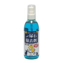 三晃商会 小動物の尿石除去剤 お徳用 250mL(4)