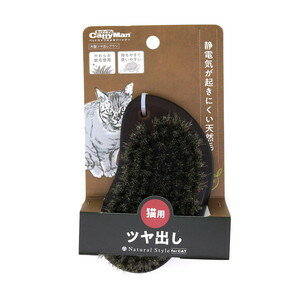 【キャッチコピー】持ちやすい形状の木製ベースに天然毛を植え込んだブラシ【商品特徴】持ちやすい形状の木製ベースに天然毛を植え込んだツヤ出しブラシ。ホコリなどの除去もできる。静電気も発生しにくい。木製なので自然なやさしさで手によくなじむ。【材質/素材】木、天然毛【原産国または製造地】中国