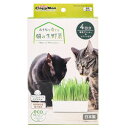 【キャッチコピー】新鮮とれたての猫草で毛玉対策を。【商品特徴】・毛づくろいなどで、お腹にたまったぬけ毛をからだの外に出すお手伝いをする、猫草栽培キット。・お水をあげるだけで、ぐんぐん生える。・エン麦に含まれる食物繊維がお腹の中の抜け毛の排出をサポート。・ペットにやさしい、薬剤無処理種子使用。・栽培ケースとスプーンは、環境に配慮したバイオマス配合のプラスチックを使用。・栽培ケース2個入りで、食べ終えても続けて与えることができます。【材質/素材】PP、PE、PS、エン麦、ココピート【原産国または製造地】日本【商品使用時サイズ】105×160×50(mm)【セット内容】種子×4袋、培養土×4コ、栽培プランター×2コ、スプーン×1コ