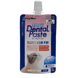 ドギーマンハヤシ ホワイデント デンタルペースト 猫用