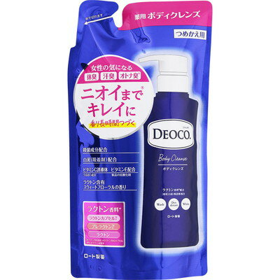 ロート デオコ 薬用ボディクレンズ つめ替え 250mL