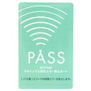 サクラクレパス ノータム スキミング&改札エラー防止カー UNH-105-B「メール便送料無料(A)」