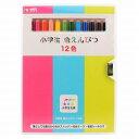 サクラクレパス 小学生文具 小学生色えんぴつ 12色 GPY12「メール便送料無料(A)」