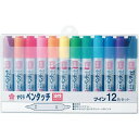サクラクレパス ペンタッチツイン 12色セット PK-T12「メール便送料無料(A)」