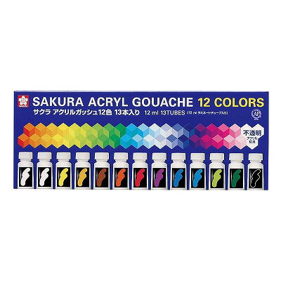 サクラクレパス アクリルガッシュ 12色 13本 12mL AGW13「メール便送料無料(A)」