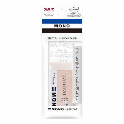 トンボ鉛筆 消しゴムモノ ナチュラルパック JCC-116