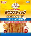 ペティオ 素材そのまま 完全無添加 チキンスティック 噛みごたえハード 180g