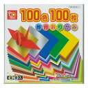 スズキ紙工業 教育おりがみ 100色100枚 CO-オリ7
