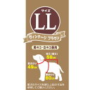 ドギーマンハヤシ レインパーカー LL ヴィンテージブラウン「宅配便送料無料(B)」 2