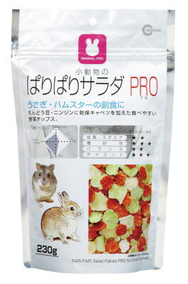 マルカン ぱりぱりサラダPRO 230g