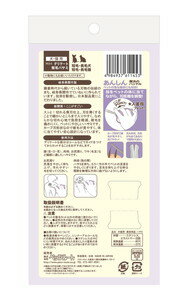 GENKI-e shopのペッツルート デリケート整毛ハサミ「宅配便送料無料(B)」｜アングル2