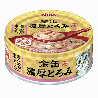 アイシア 金缶 濃厚とろみ カニカマ入りまぐろ 70g×6個セット 「メール便送料無料(A)」(4)