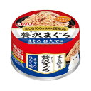 いなばペットフード CIAO 贅沢まぐろ まぐろ ほたて味 60g×24個セット「宅配便送料無料(C)」