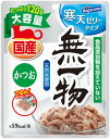 はごろもフーズ 無一物パウチ 寒天ゼリータイプ かつお 120g×12個セット 「宅配便送料無料(C)」