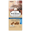 ドギーマンハヤシ 無添加良品 じゅわ〜っとマグロ 貝柱入り 42g×6個セット「メール便送料無料(A)」