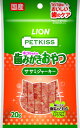 ライオンペット PETKISS ネコちゃんの歯みがきおやつ ササミジャーキー 20g×3個セット「メール便送料無料(A)」