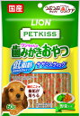 ライオンペット PETKISS ワンちゃんの歯みがきおやつ 低脂肪ササミスティック 野菜入り 60g×3個セット「メール便送料無料(A)」(4)