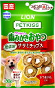 ライオンペット PETKISS ワンちゃんの歯みがきおやつ 無添加ササミチップス さつまいも入り 30g×3個セット「メール便送料無料(A)」
