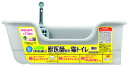 ライオンペット 獣医師開発 ニオイをとる砂専用猫トイレ ナチュラルグレー「宅配便送料無料(A)」