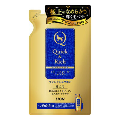ライオンペット Quick & Richトリートメントインシャンプー愛犬用リフレッシュサボンつめかえ用 360mL