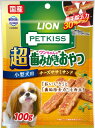 ライオンペット PETKISS ワンちゃんの超歯みがきおやつチーズササミサンド 100g×3個セット「メール便送料無料(A)」