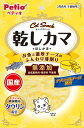 ペティオ キャットSNACK 乾しカマ お魚と濃厚チーズのふんわり薄削り 20g×3個セット「メール便送料無料(A)」