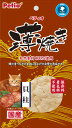 ペティオ 薄焼き 貝柱 3g×3個セット「メール便送料無料(A)」