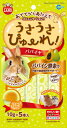 マルカン うさうさぴゅーれ パパイヤ 10g×5本入×3個セット「メール便送料無料(A)」