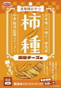 スマック 柿ノ種 濃厚チーズ味 50g×3個セット「メール便送料無料(A)」