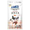 マルカン AIM30 マグロのスライス 30g×6個セット「メール便送料無料(A)」