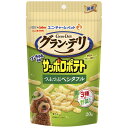 ユニ・チャーム グラン・デリ ワンちゃん専用サッポロポテト つぶつぶベジタブル 20g×6個セット「宅配便送料無料(B)」