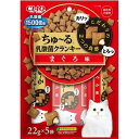 いなばペットフード CIAO ちゅ〜る乳酸菌クランキ— まぐろ味 22g×5袋×3個セット「宅配便送料無料(C)」