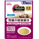 ペットライン メディファスアドバンスウェット 腎臓の健康維持 11歳から まぐろ 40g×12個セット「宅配便送料無料(C)」