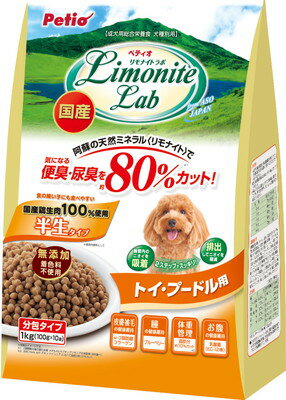 ペティオ リモナイトラボ トイ・プードル用 1kg