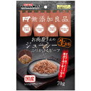 ドギーマンハヤシ お肉屋さんのジューシーふりかけるビーフ 70g