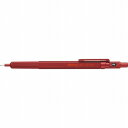 ニューウェルブランズ rOtring 600 マダーレッド MP 0.5mm 2114264(取り寄せ品)「宅配便送料無料(B)」