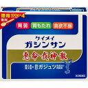 【第2類医薬品】恵命堂 恵命我神散S 400g「宅配便送料無料(A)」