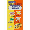 【第3類医薬品】エバース フェカルミンゴールド 288錠「宅配便送料無料(A)」
